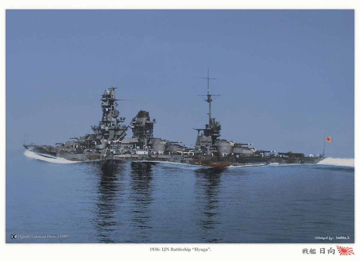 Японский линкор Хьюга