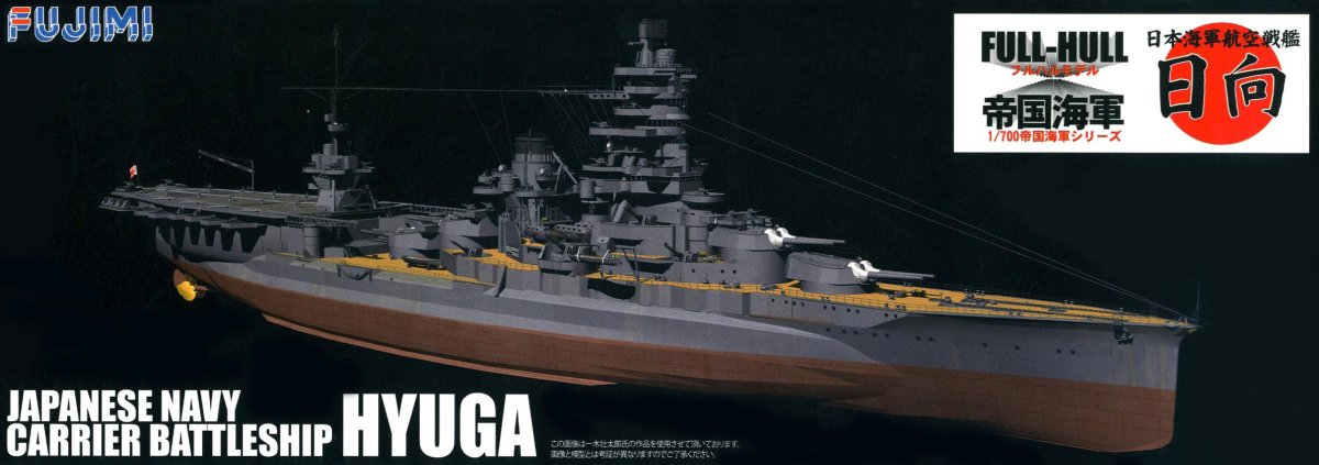 Линкор авианосец Хьюга