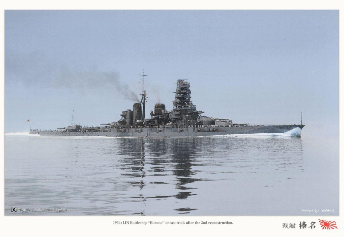 Линкор Харуна