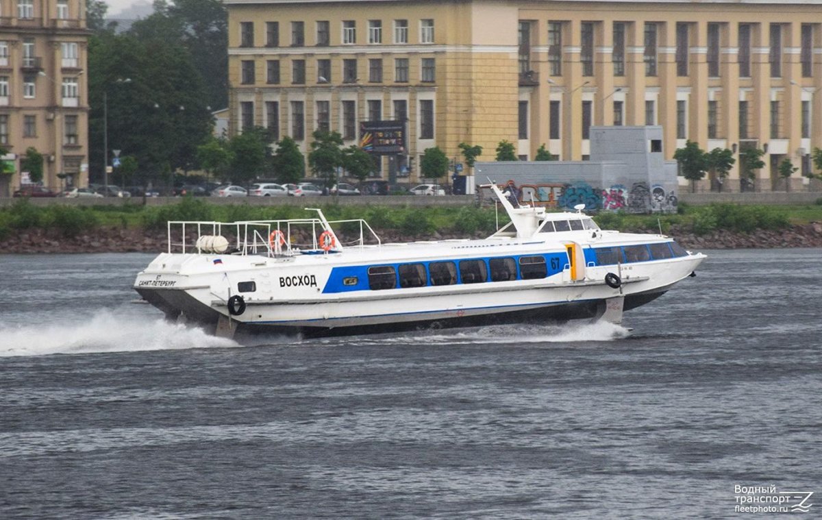 Восход 67 Метеор