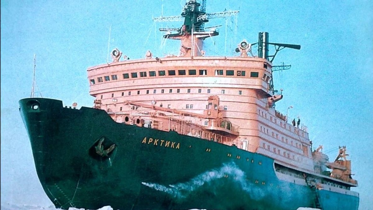 Ледокол Арктика 1977