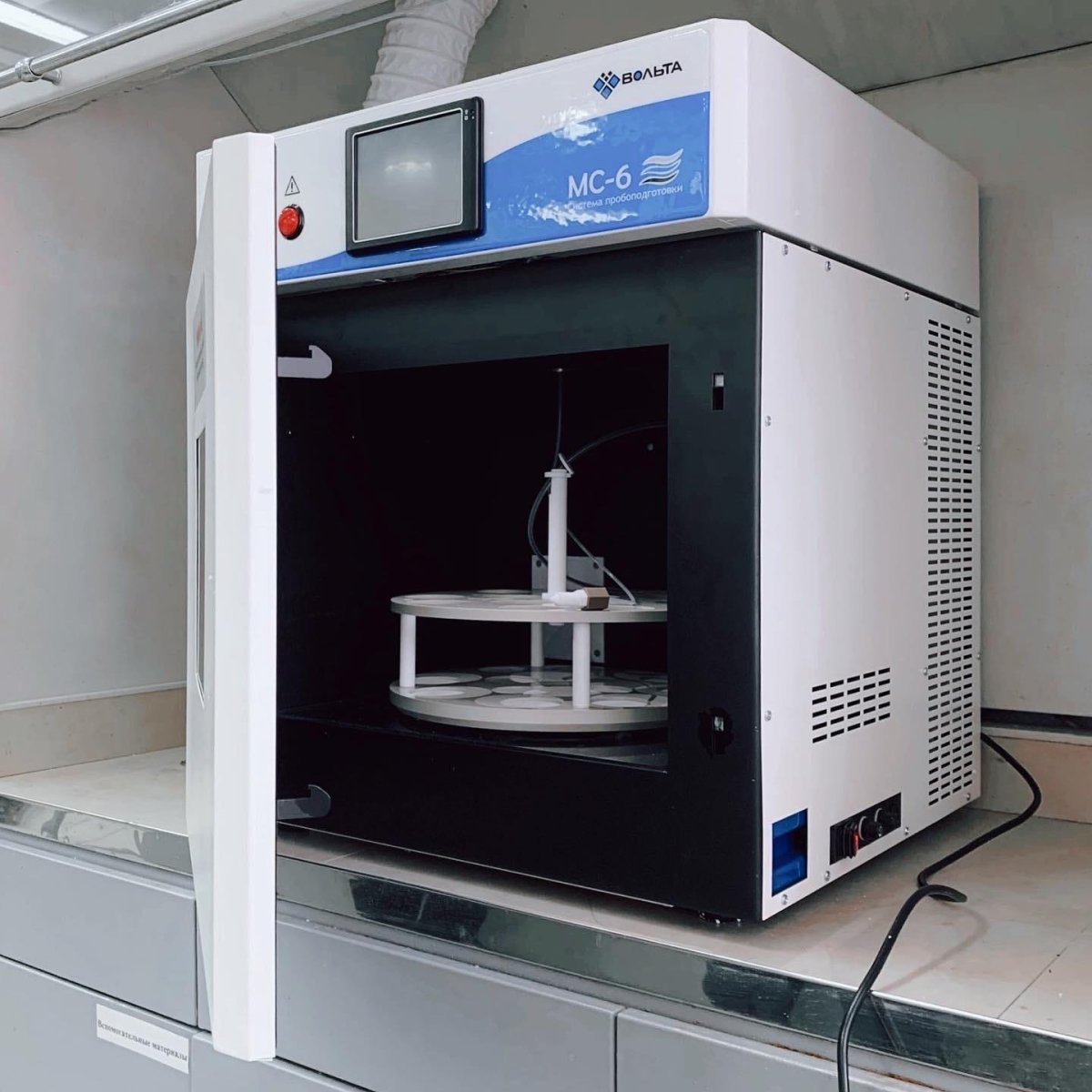 Микроволновая система пробоподготовки МС-10