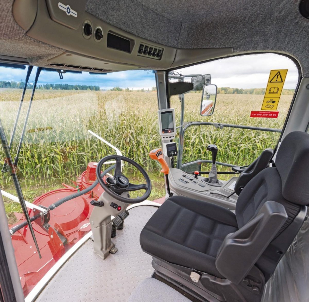 Комбайн FMC-463