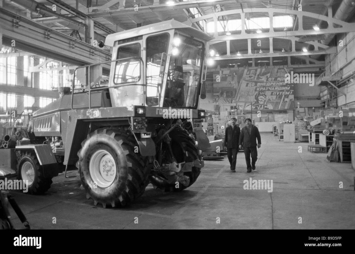 Гомсельмаш завод