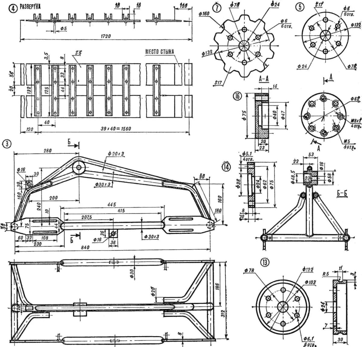 Гусеницы для мотоблока чертежи
