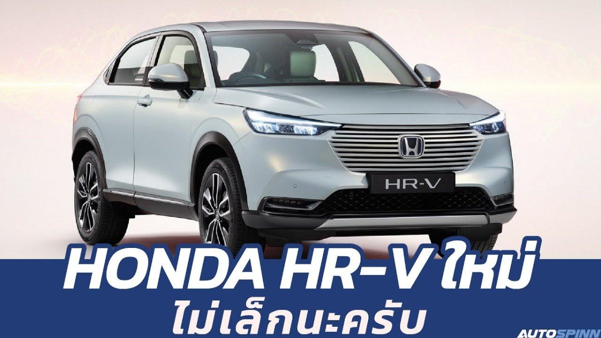 Honda HR-V 2022