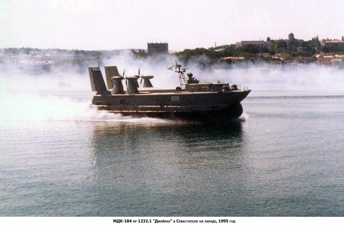 Десантный корабль Джейран