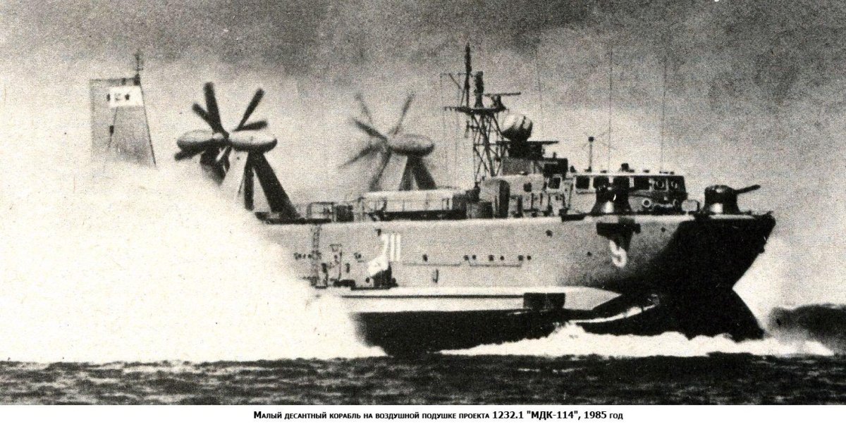 МДК-165 "Джейран"