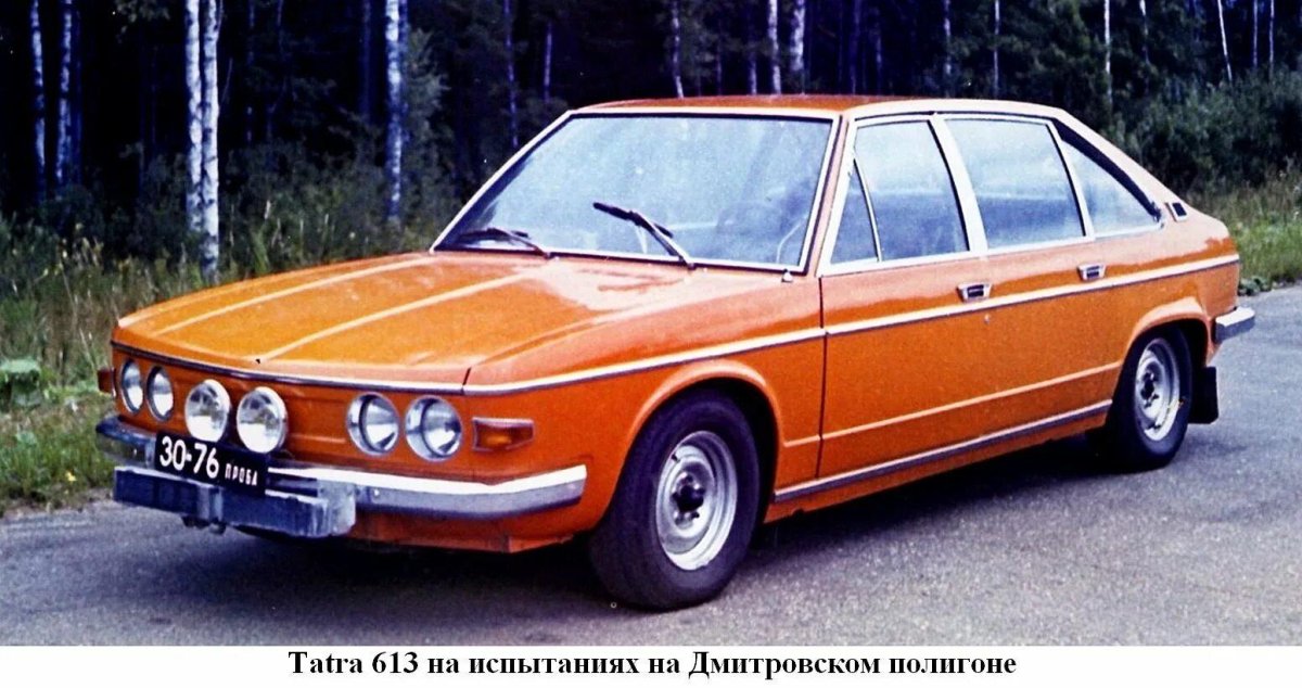Tatra 613 автомобили Tatra