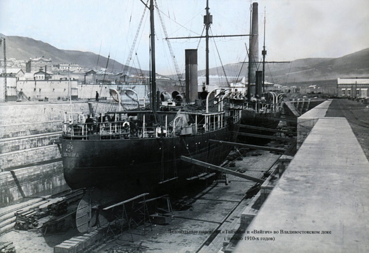 Ледокольный пароход Таймыр