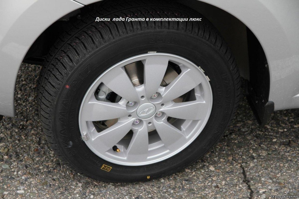 Штатные колеса Лада Гранта 14