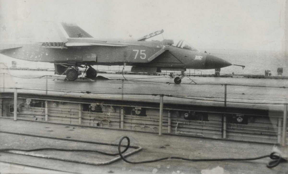 ТАКР Баку авария як-141