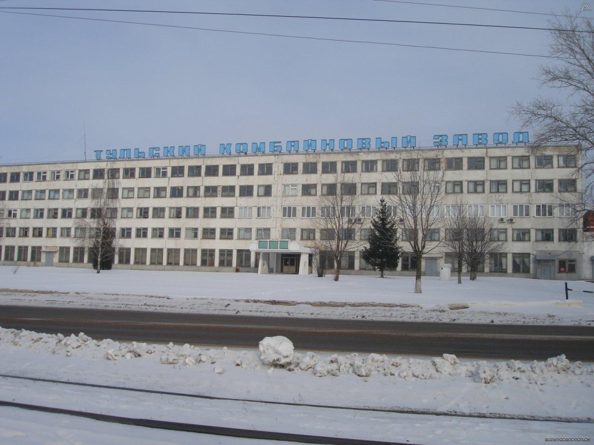 Тульский комбайновый завод