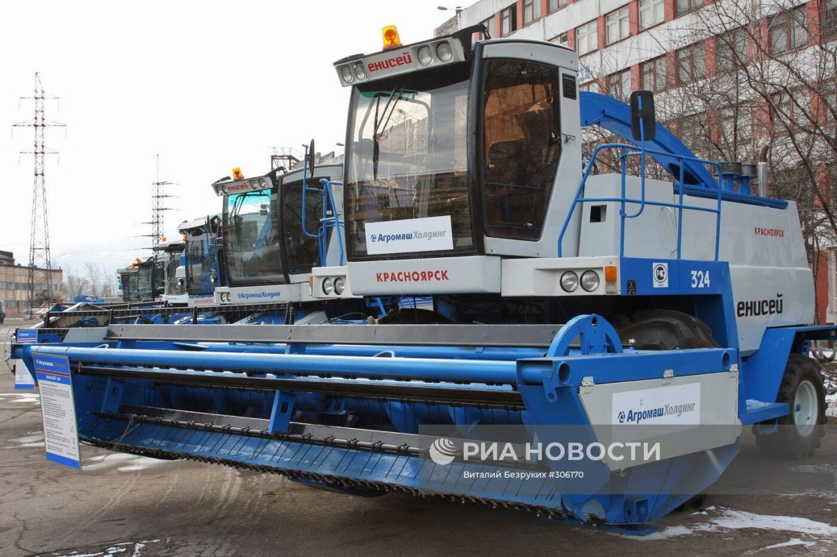 Красноярский комбайновый завод Енисей
