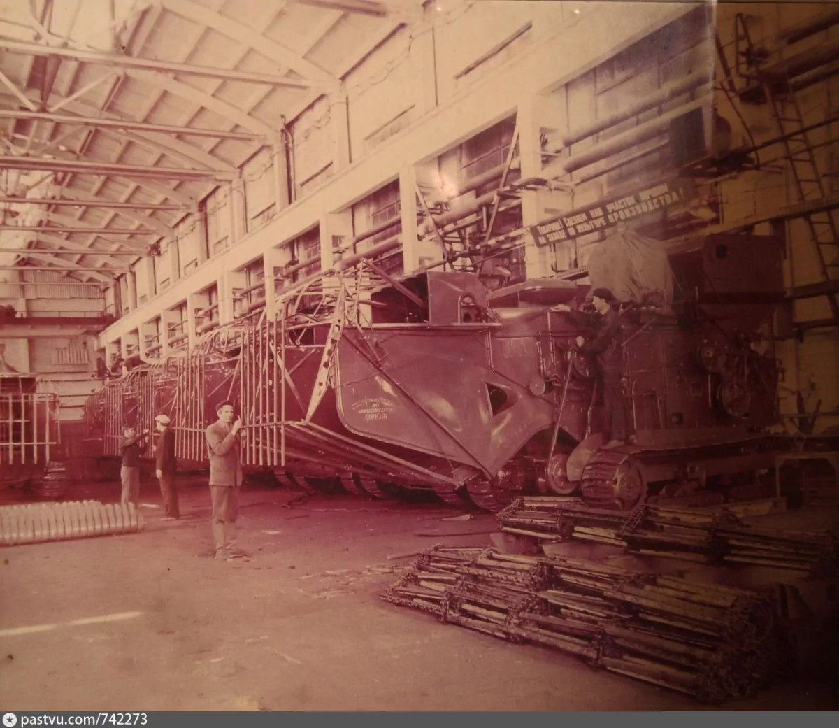 Завод Дальсельмаш Биробиджан