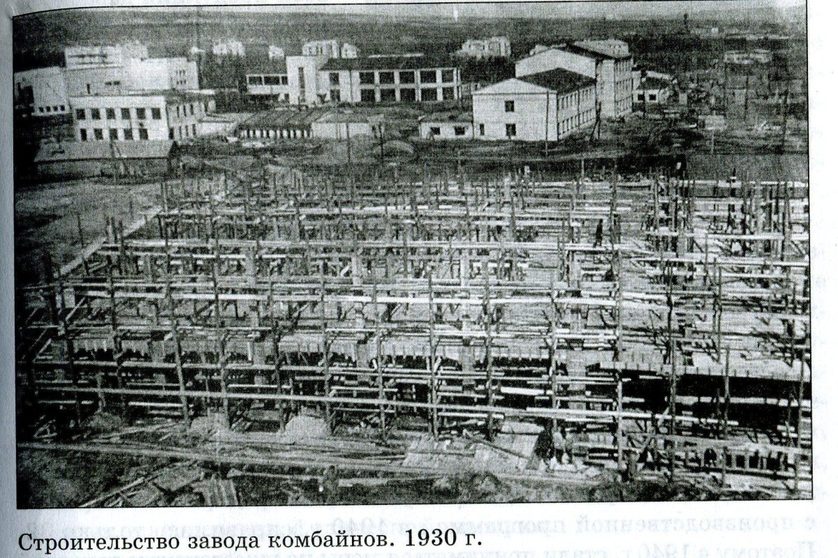 Саратовского комбайновых заводов