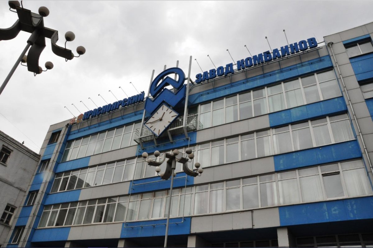 Комбайновый завод Красноярск