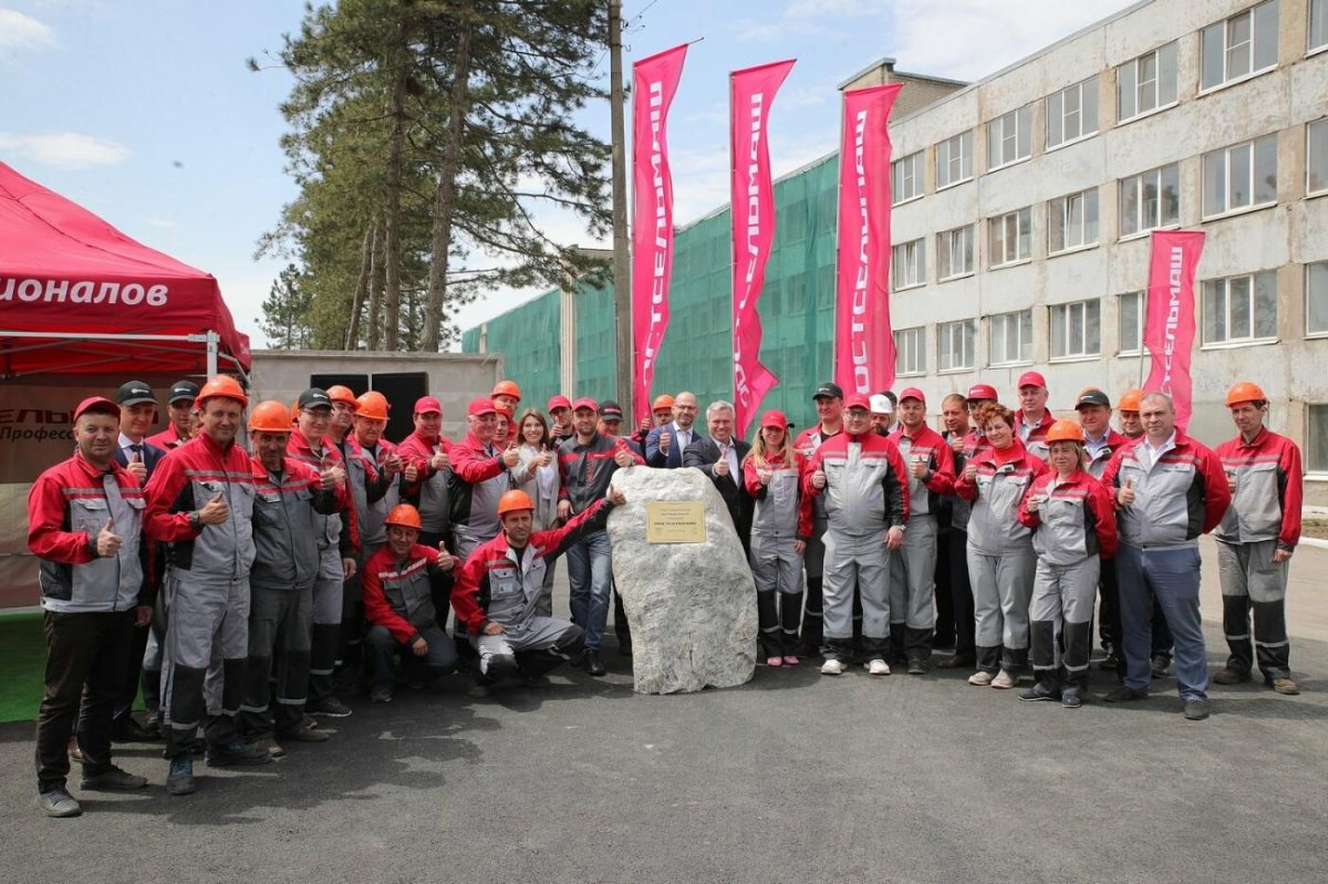 Ростсельмаш Таганрог