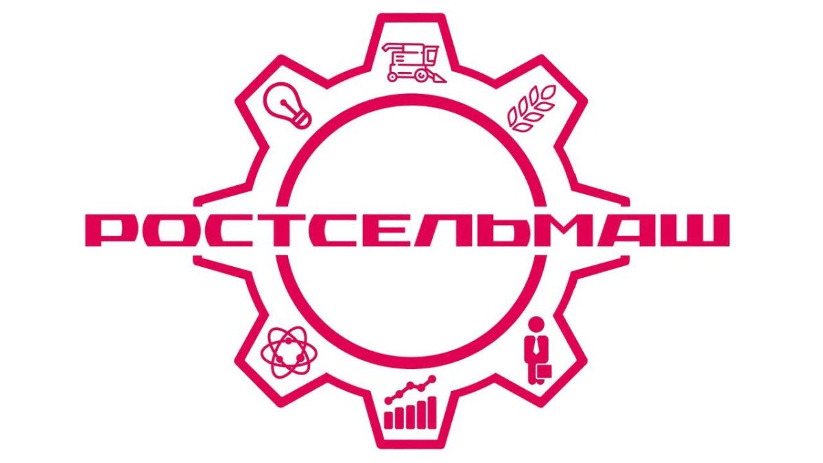 Ростсельмаш логотип
