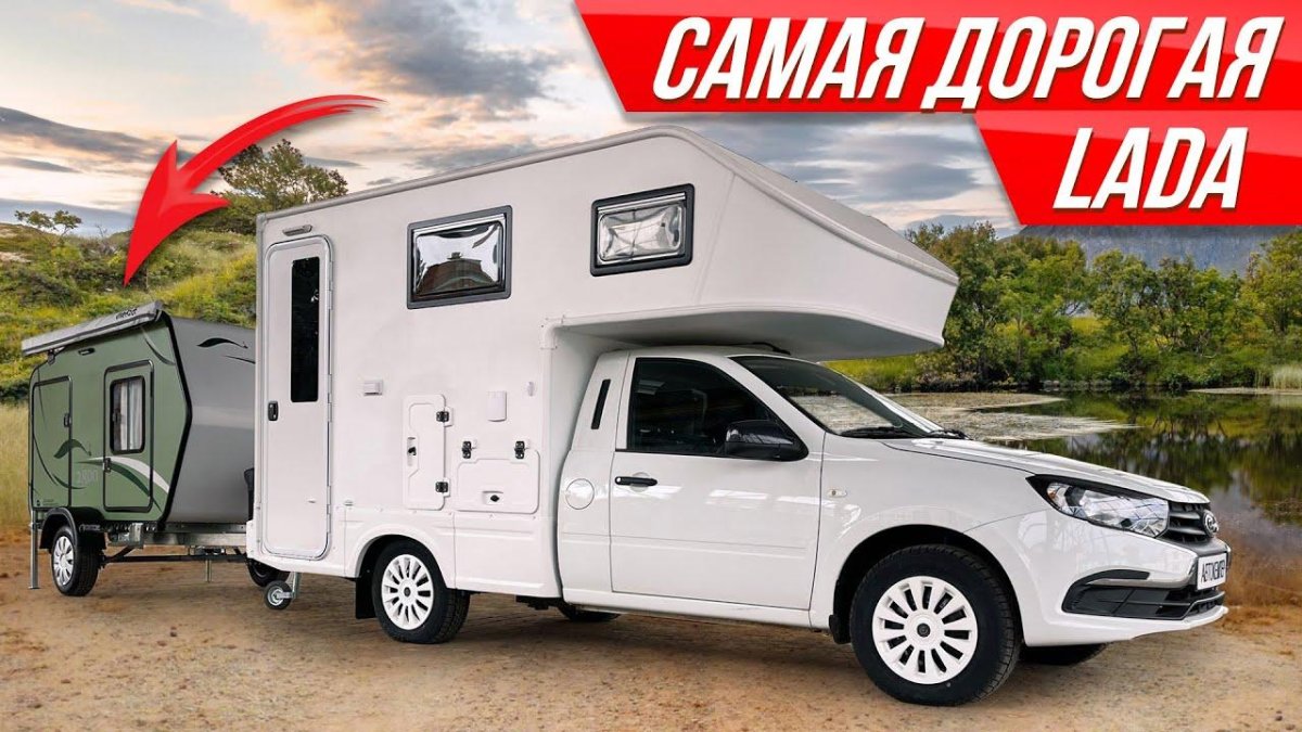 Лада Гранта кемпер