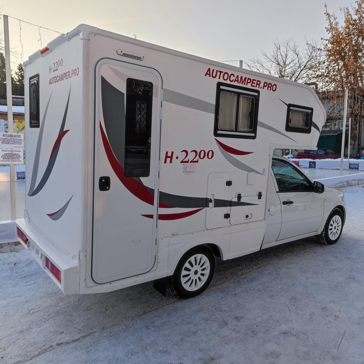 Дома на колёсах 2023