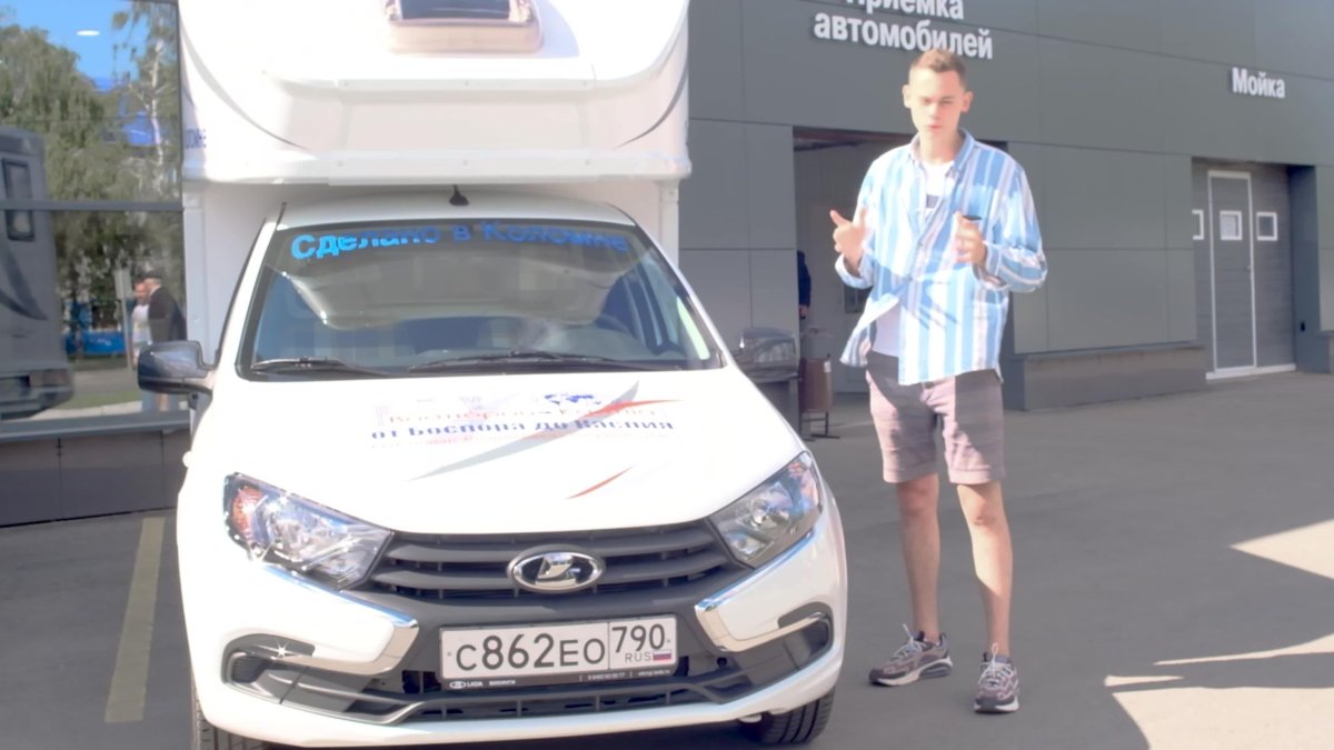 Кемпер Lada Granta