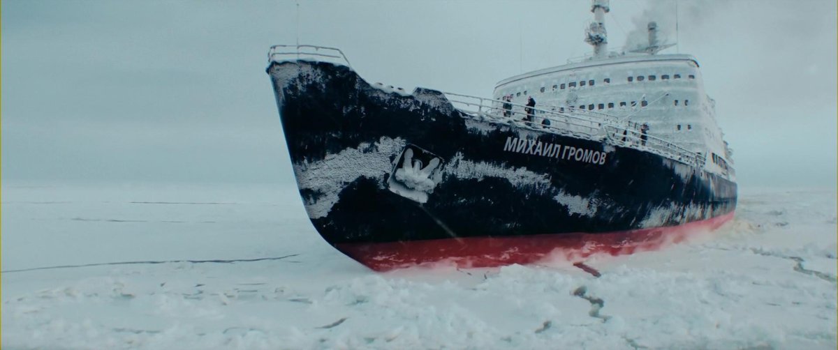 Ледокол фильм 2016