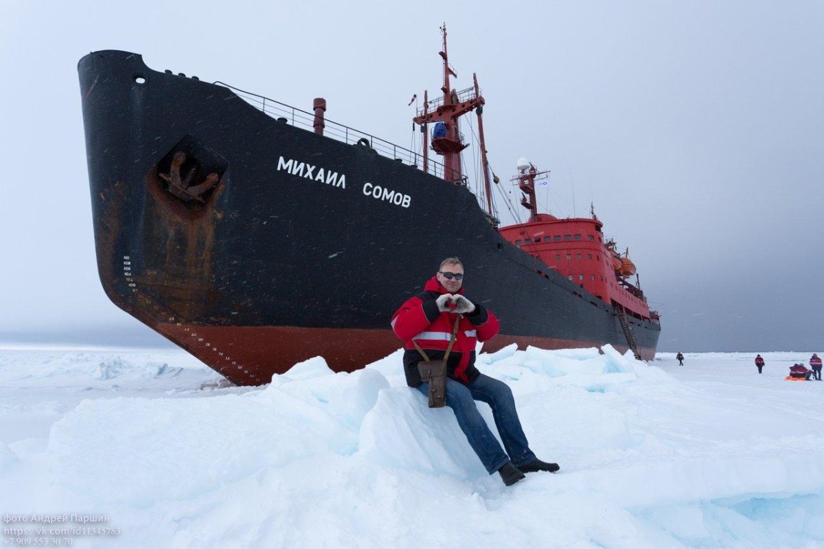 Ледокол Михаил сомов 1985
