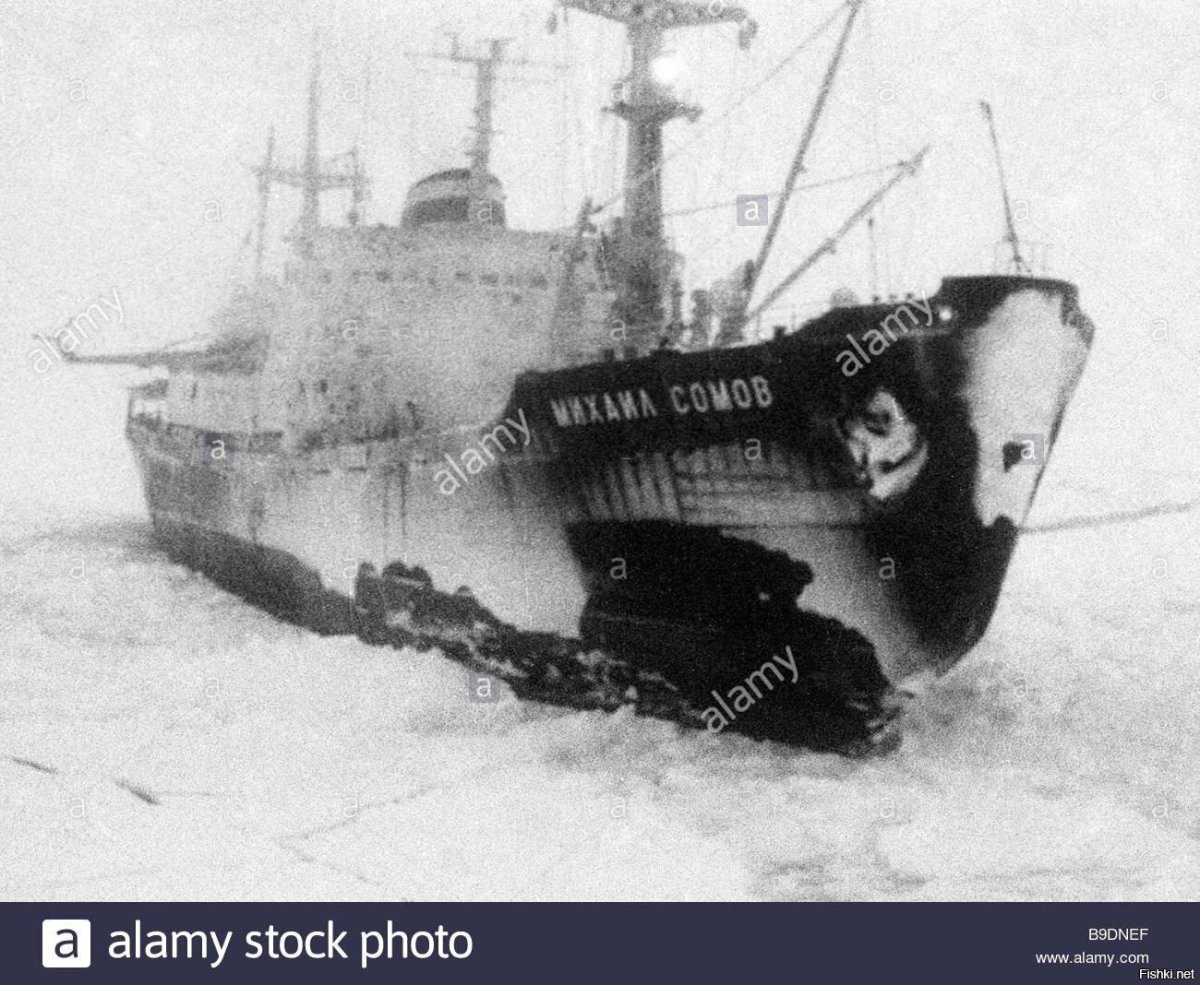 Михаил сомов ледокол 1985 дрейф