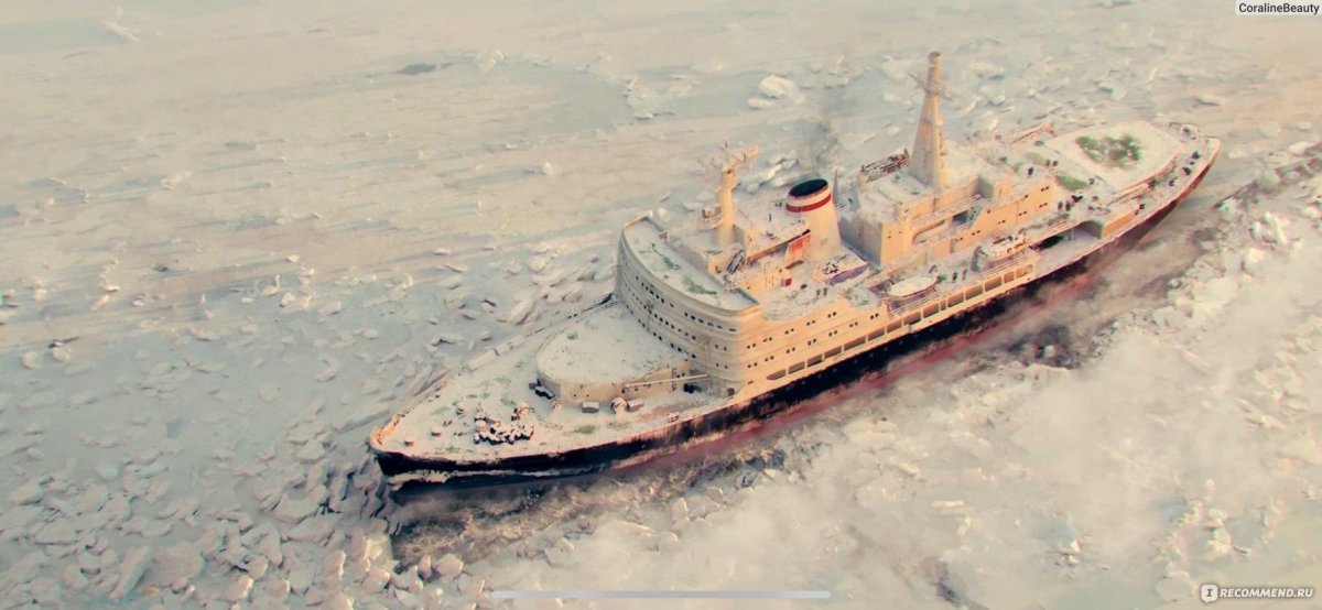 Ледокол фильм