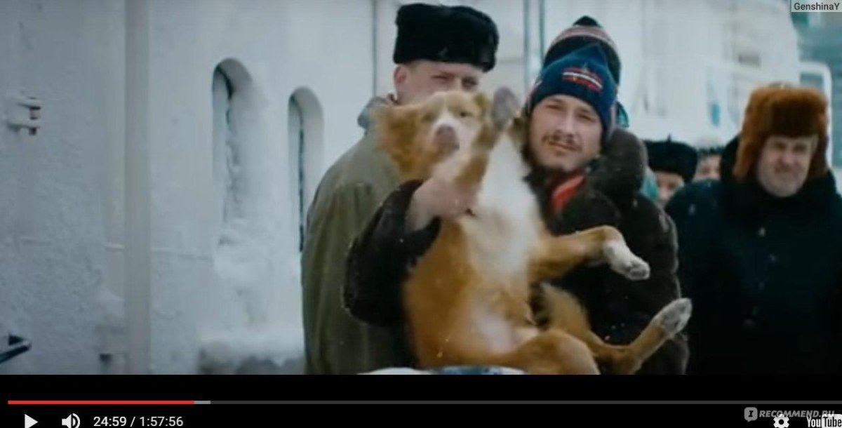 Ледокол фильм 2016 Анна Михалкова