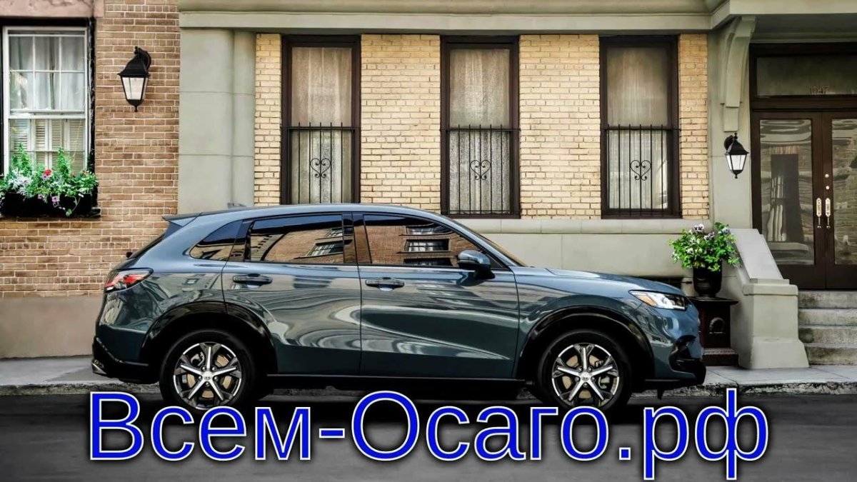 Новая Хонда HR-V 2023
