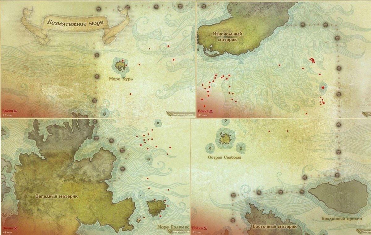 ARCHEAGE затонувшие шхуны карта