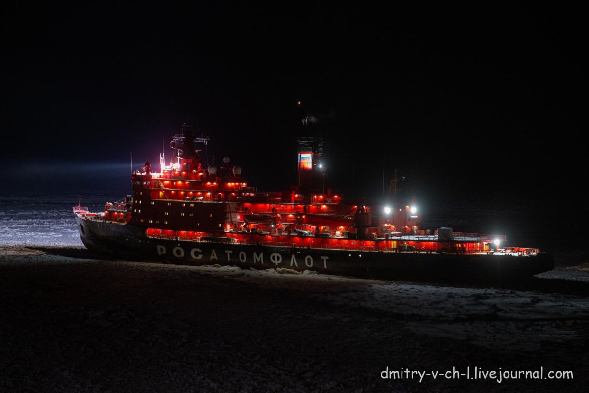 Ледокол фото