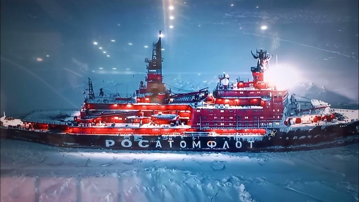 Ледокол Росатомфлот