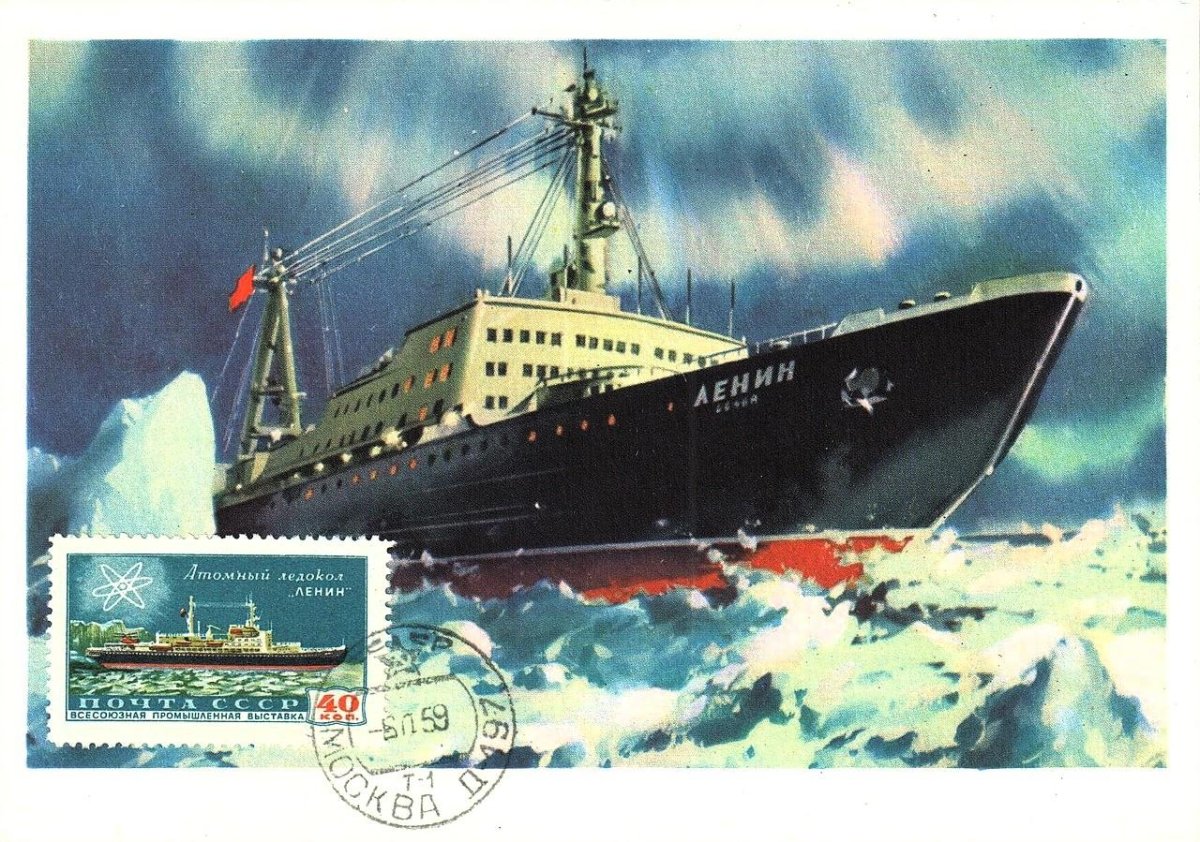 Атомоход ледокол Ленин