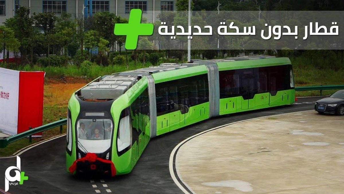 Безрельсовый трамвай в Китае