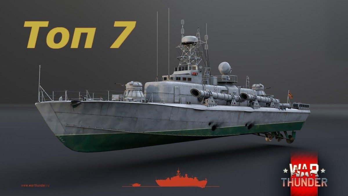 War Thunder корабли СССР