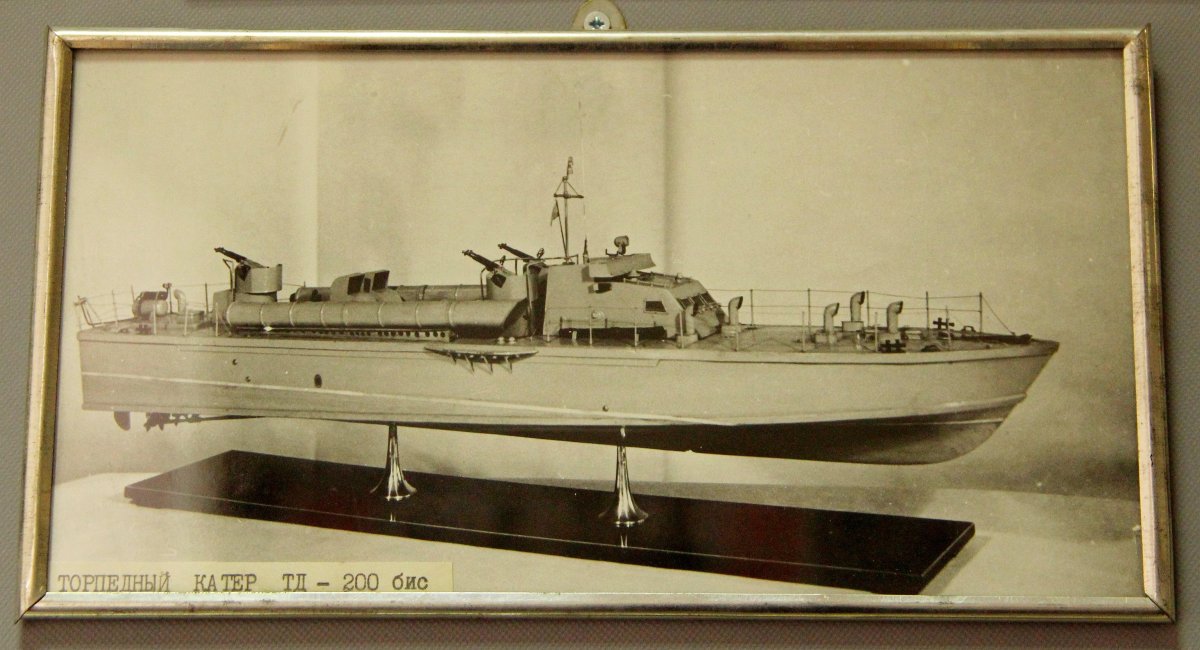 Катер ТД 200 бис