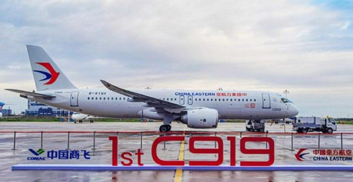 C919 China Eastern Airlines