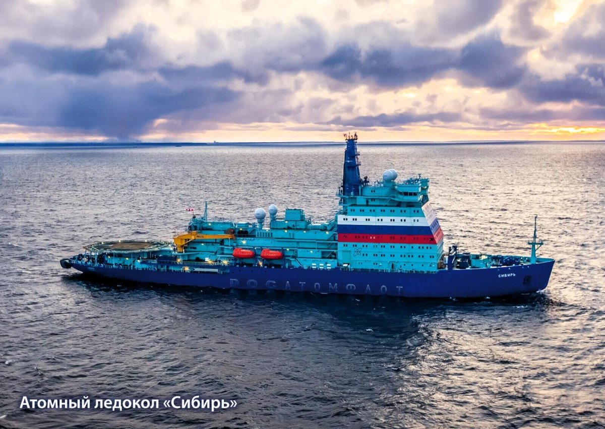 Сибирь атомный ледокол проекта 22220