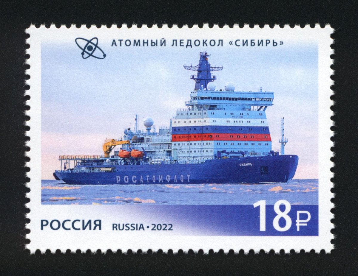 Атомный ледокол Атомфлот