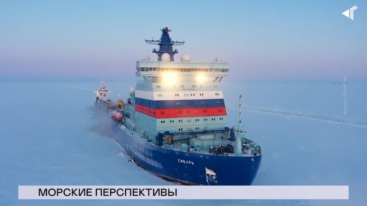 Ледокол 22220