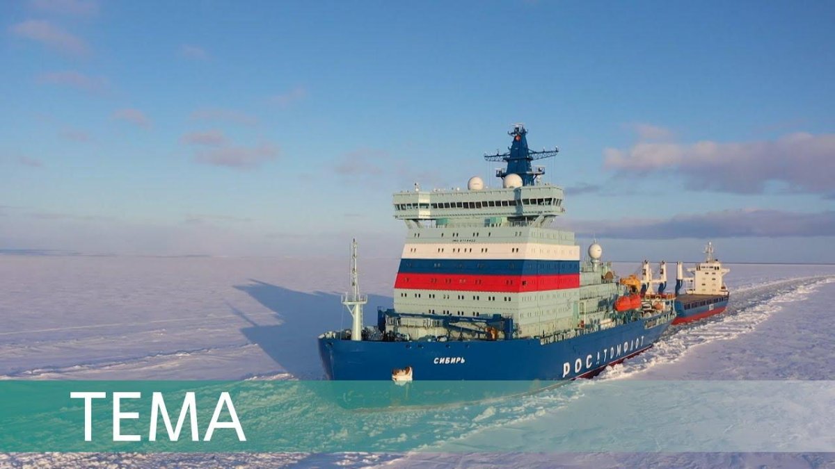 Ледокол Арктика 1977