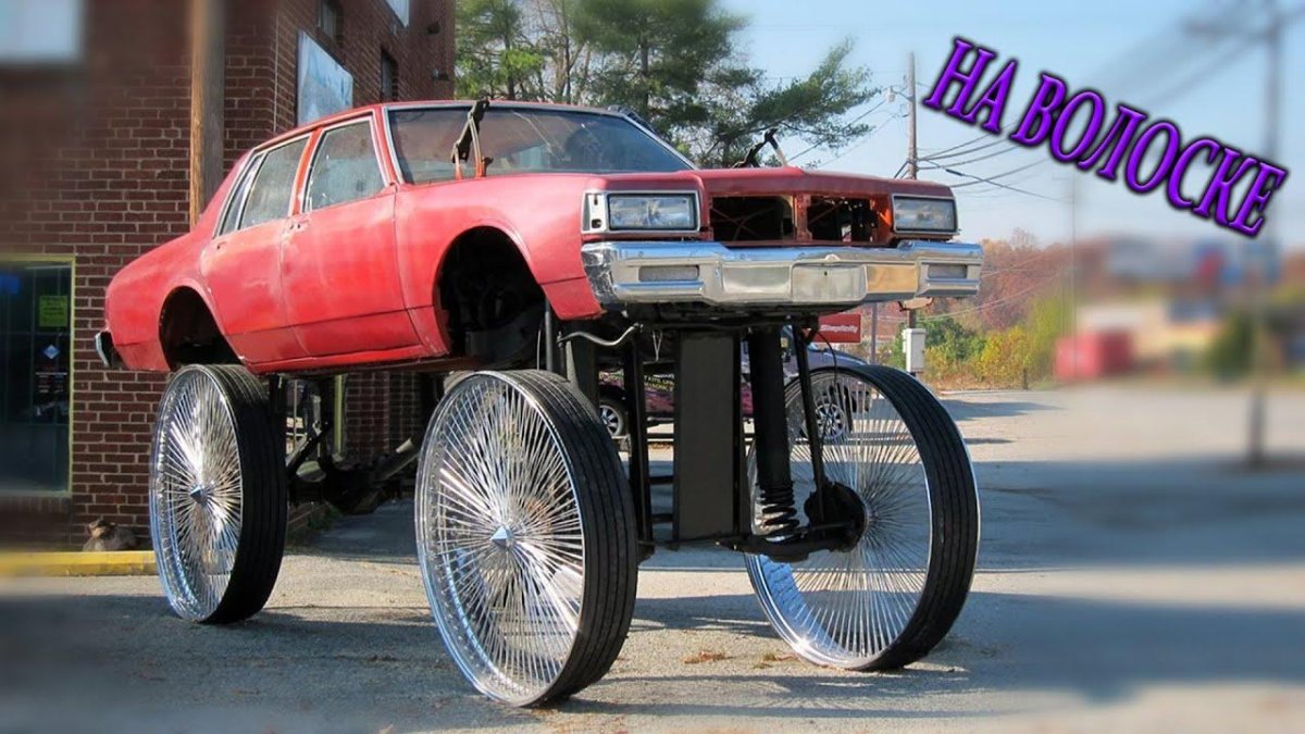 Необычные машины