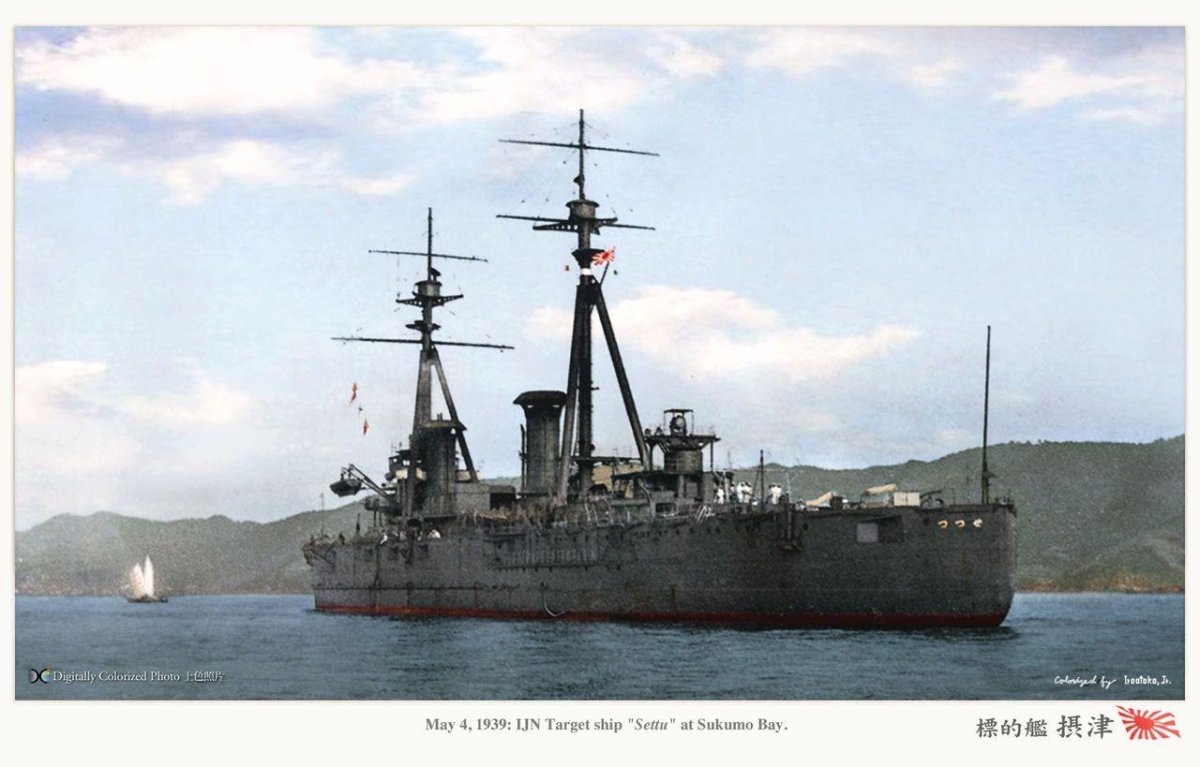 Крейсер Ниппон-Мару