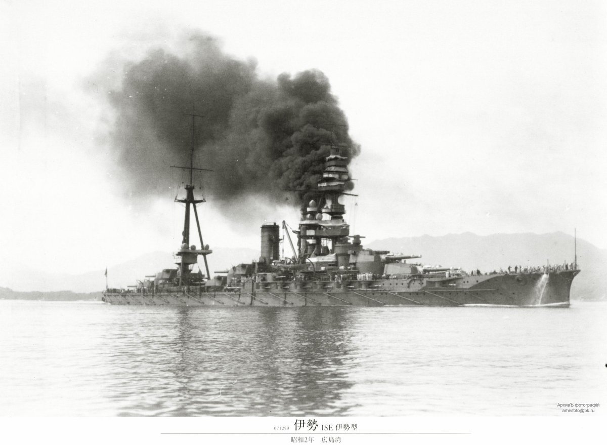 Японский линкор Хьюга