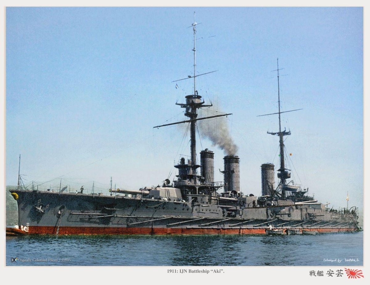 Сацума линкор 1940