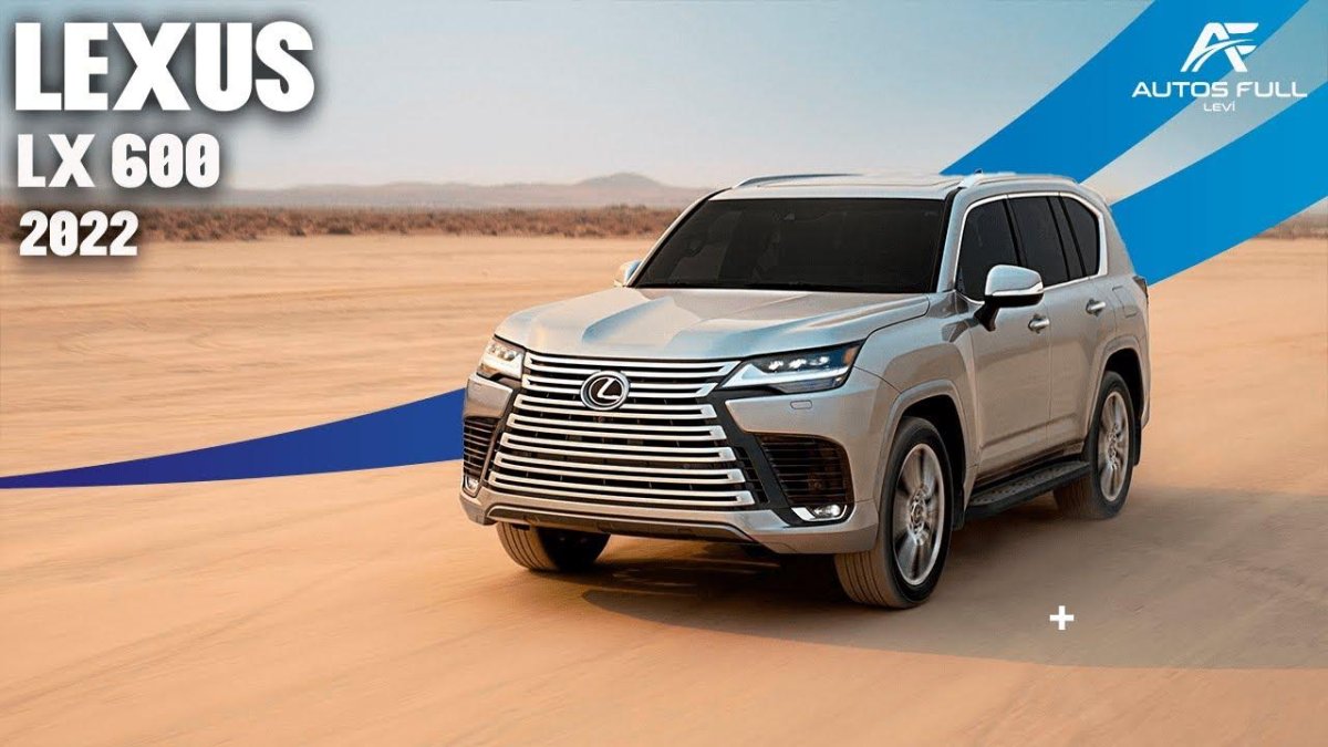 Лексус LX 2022
