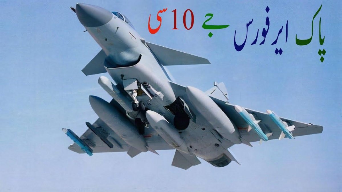 J10 самолет китайский